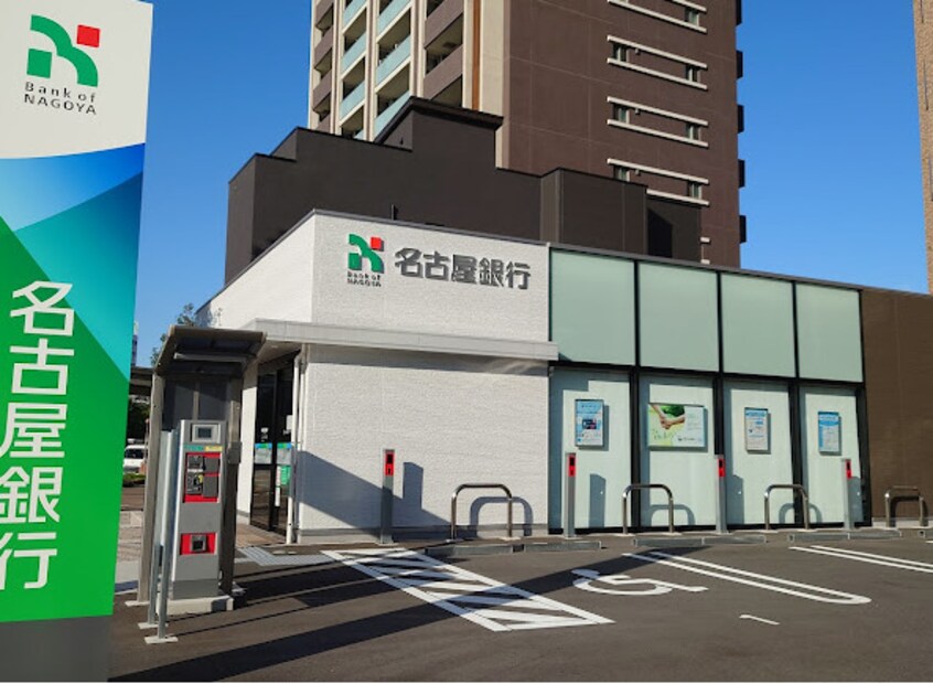 名古屋銀行 平田町支店(銀行)まで627m 主税庵