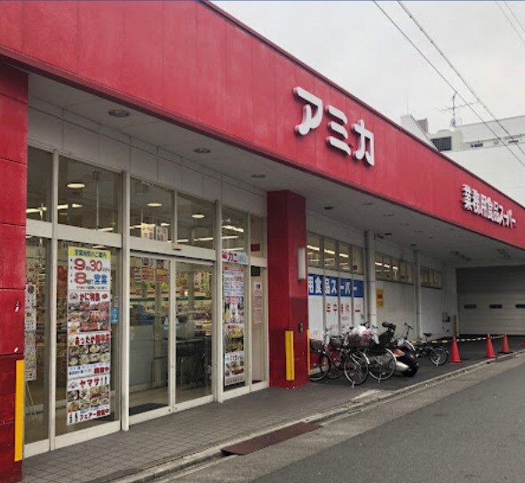 アミカ大須店(スーパー)まで1213m 名古屋市営地下鉄鶴舞線/大須観音駅 徒歩8分 11階 築6年