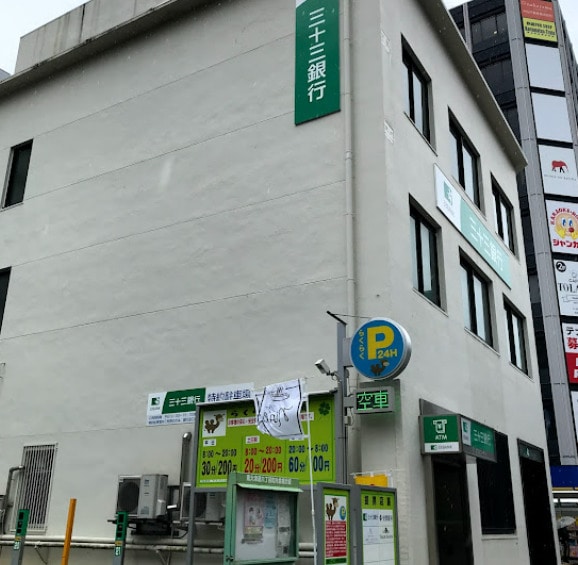 三十三銀行 上前津支店 429m 名古屋市営地下鉄東山線/栄駅 徒歩7分 12階 築5年