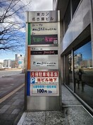  名古屋市営地下鉄桜通線/高岳駅 徒歩1分 7階 築51年