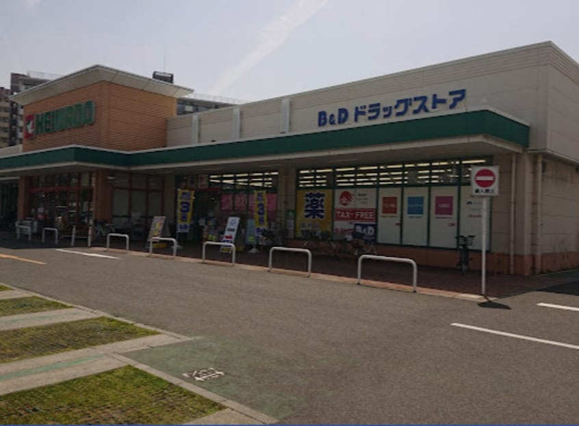 DCM 川原店(電気量販店/ホームセンター)まで642m グランドメゾン元宮町