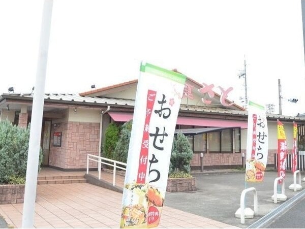  グランディール西囲　C