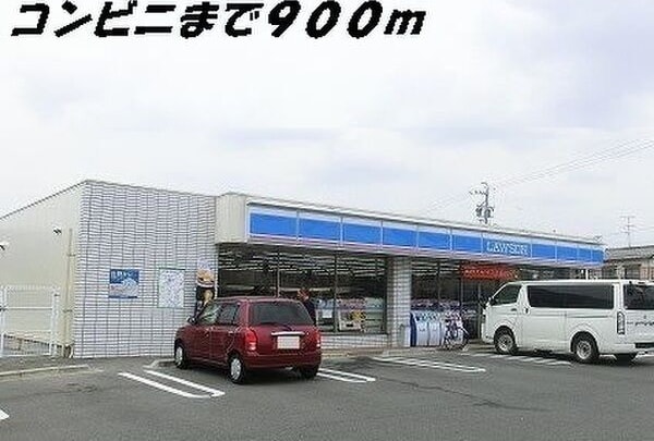  グランディール西囲　C