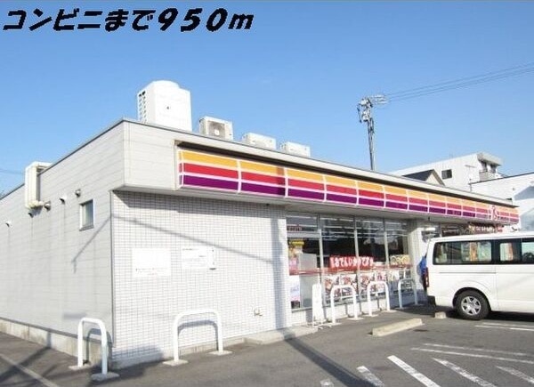  グランディール西囲　C