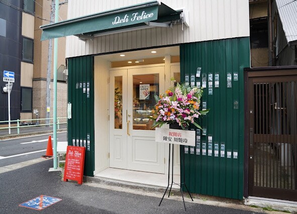 DeliFeliceまで154m 名古屋市営地下鉄鶴舞線/大須観音駅 徒歩9分 5階 築52年