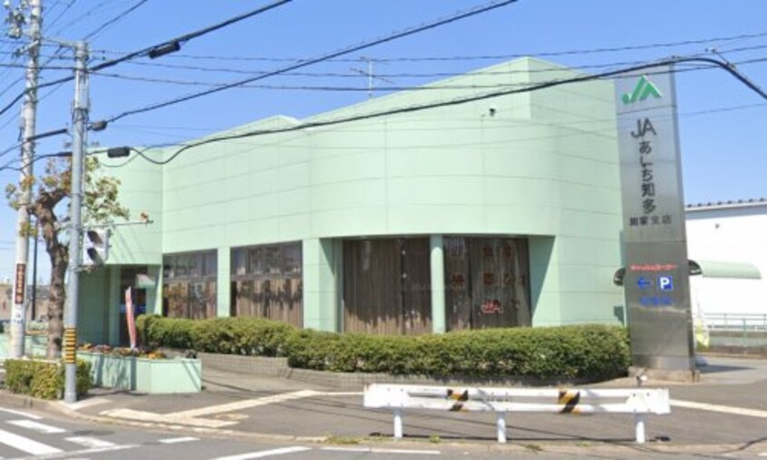 JAあいち知多加家支店(銀行)まで484m 第１グリーンヒルズ