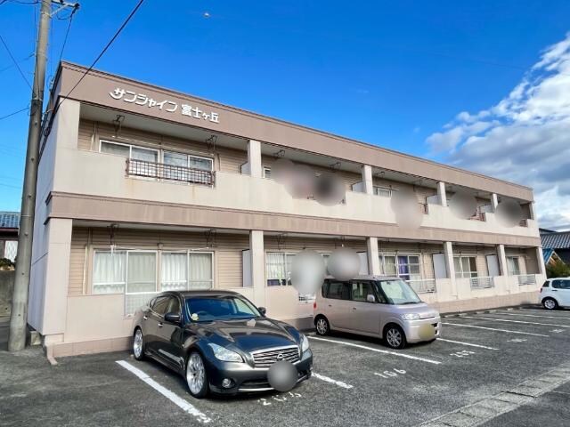 外観写真（昼） サンシャイン富士ケ丘