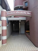  レインボー尾頭橋II