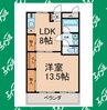 ヨイマンション 1LDKの間取り