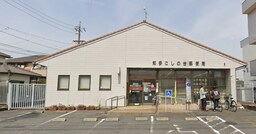 知多にしの台郵便局 94m