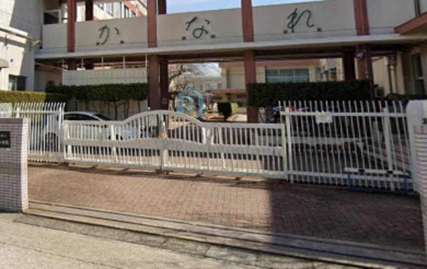 名古屋市立香流小学校(小学校)まで1089m ベル　ソーレ