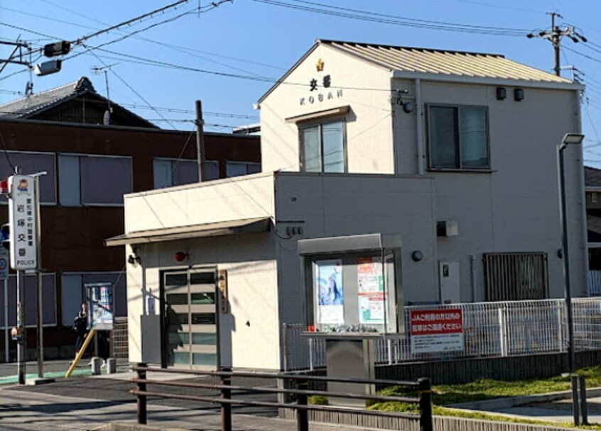 中村警察署岩塚交番(警察署/交番)まで690m 名古屋市営地下鉄東山線/八田駅 徒歩10分 3階 築37年