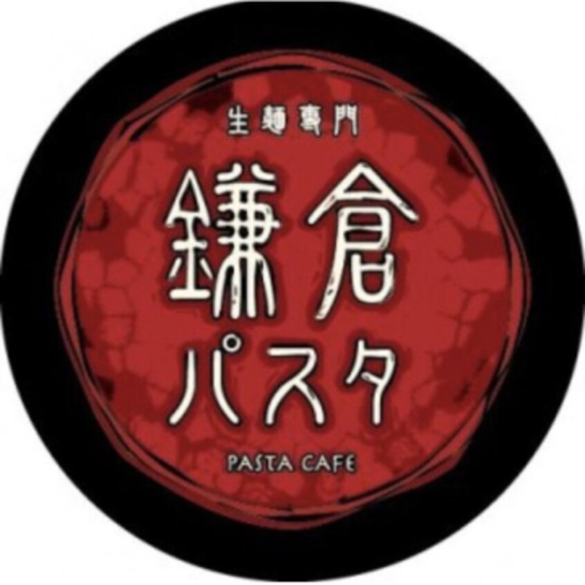 鎌倉パスタ 名古屋緑店(その他飲食（ファミレスなど）)まで1198m アンプルールリーブル レ・ソール