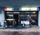 カフェ・フオンテ(カフェ)まで324m スペースイン笠寺