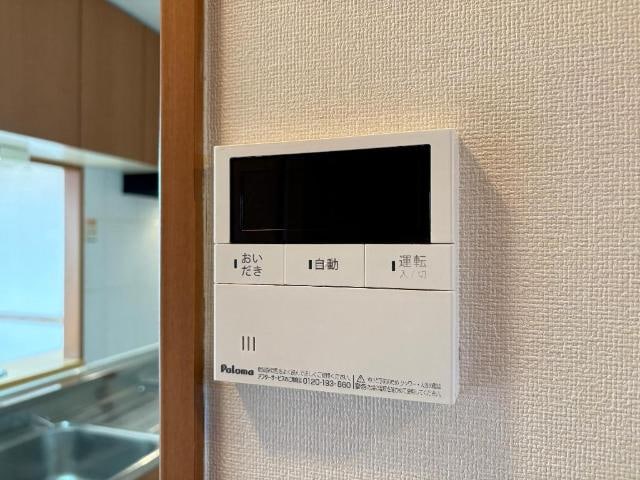 給湯器 グランディール東海