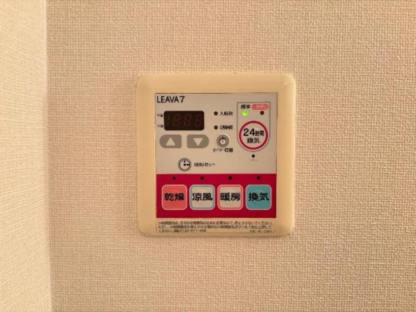 浴室乾燥パネル グランディール東海