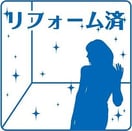  名古屋市営地下鉄桜通線/高岳駅 徒歩9分 7階 築24年