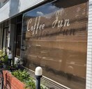 純(カフェ)まで278m オオタかなれ川ハイツ