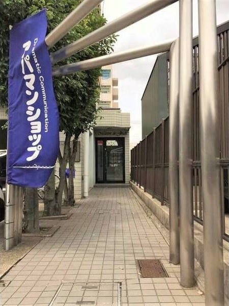  メゾン・ド・ジュディ