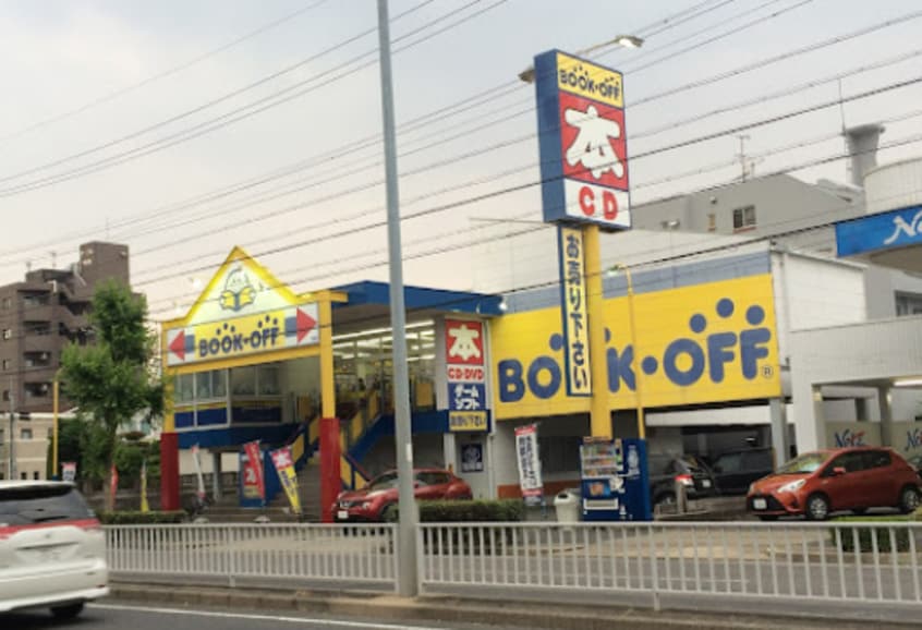 BOOKOFF(ブックオフ) 名古屋川原通店まで456m メゾン・ド・ジュディ
