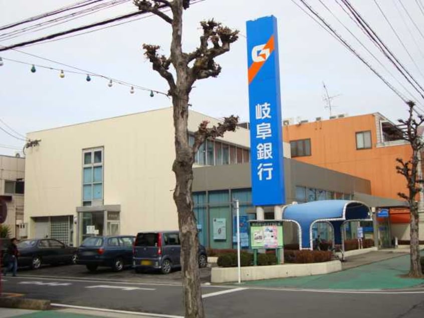 岐阜銀行まで1,200ｍ ウエストシティー