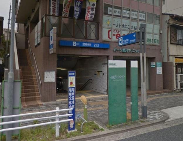 瑞穂運動場西駅(名古屋市交通局　桜通線)まで322ｍ スティ・マキ