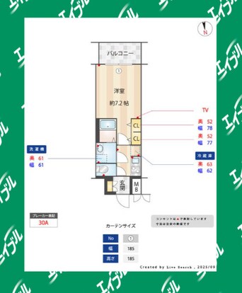 間取図 S-RESIDENCE浅間町駅前axial