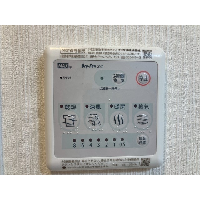  レジデンシア今池