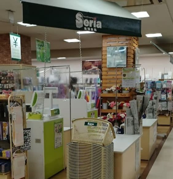 セリア ヤマナカ新中島店まで564m 名古屋臨海高速鉄道<あおなみ線>/中島駅 徒歩7分 4階 築29年
