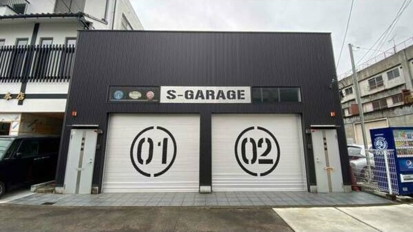  S-Garage Ajito松原