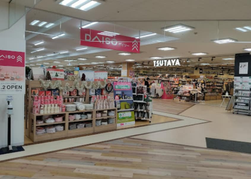 ザ・ダイソー DAISO ルビットタウン戸田店まで523m ローズコート