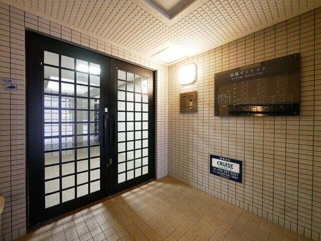  佐藤マンション