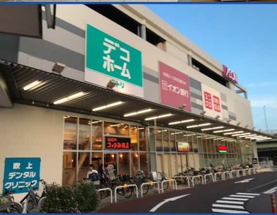 イオンタウン千種(スーパー)まで437m KDX千早レジデンス