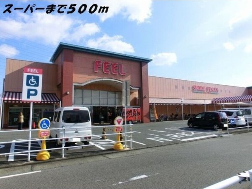  近鉄名古屋線/伏屋駅 徒歩4分 1階 築12年