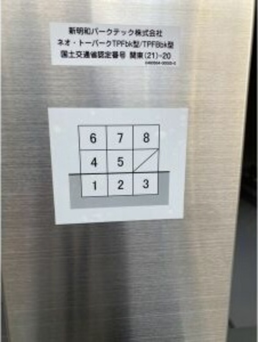  中央本線<中央西線>/大曽根駅 徒歩14分 13階 築1年