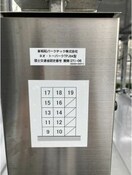  中央本線<中央西線>/大曽根駅 徒歩14分 13階 築1年