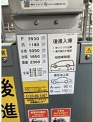  中央本線<中央西線>/大曽根駅 徒歩14分 13階 築1年