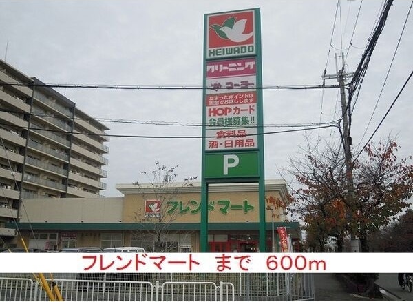  アルバグランデ