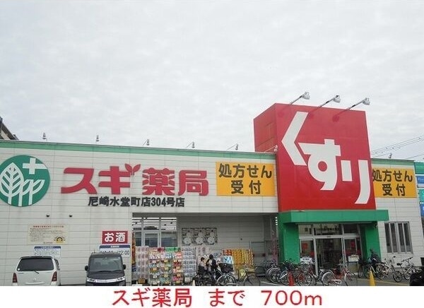  アルバグランデ