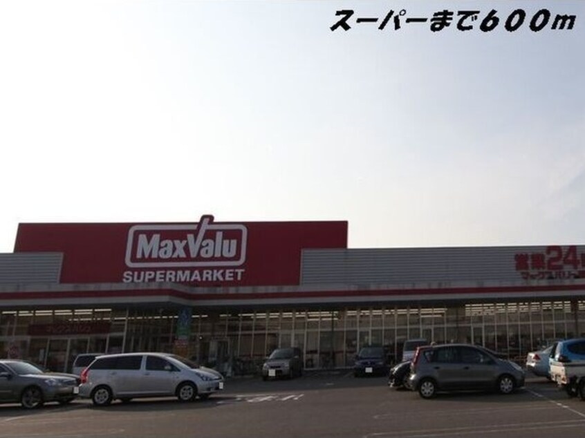  名古屋臨海高速鉄道<あおなみ線>/中島駅 徒歩16分 1階 築8年