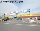  名古屋臨海高速鉄道<あおなみ線>/中島駅 徒歩16分 1階 築8年