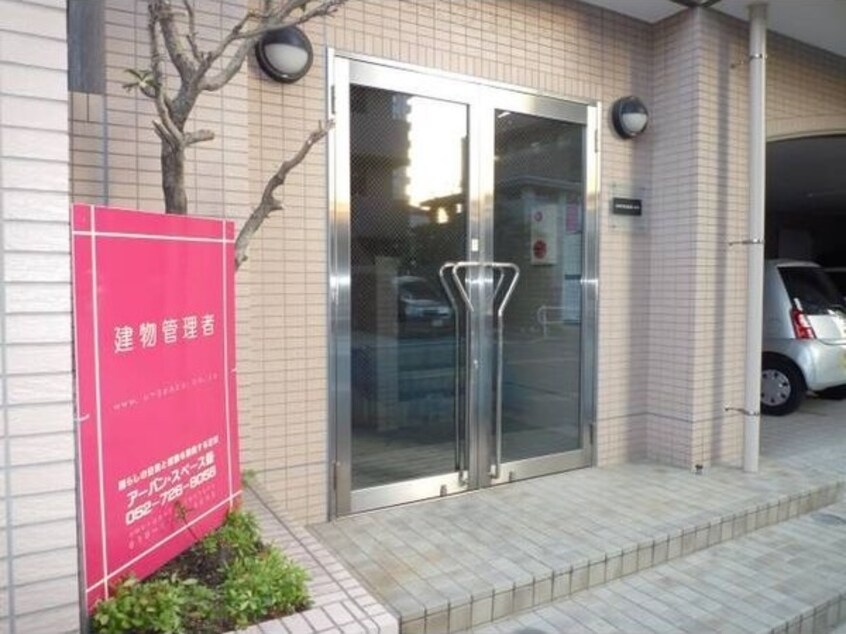  中央本線<中央西線>/大曽根駅 徒歩2分 2階 築25年