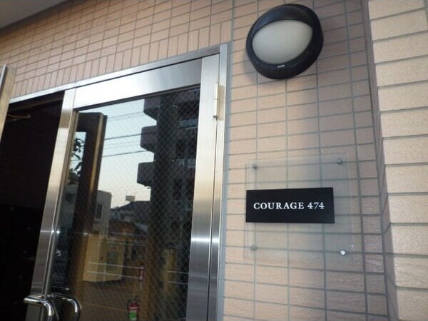  中央本線<中央西線>/大曽根駅 徒歩2分 2階 築25年