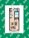 名古屋市営地下鉄桜通線/吹上駅 徒歩6分 4階 築35年 1Rの間取り