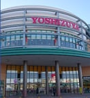 ヨシヅヤ 清洲店(スーパー)まで1685m 名鉄名古屋本線/新清洲駅 徒歩7分 1階 築26年