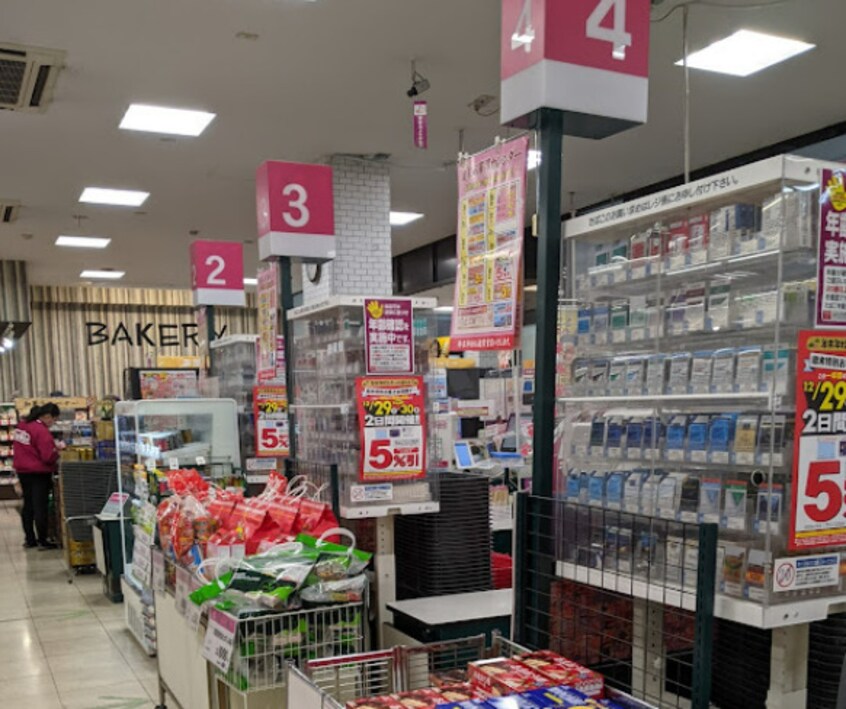 マックスバリュ 代官店(スーパー)まで960m フローライト徳川