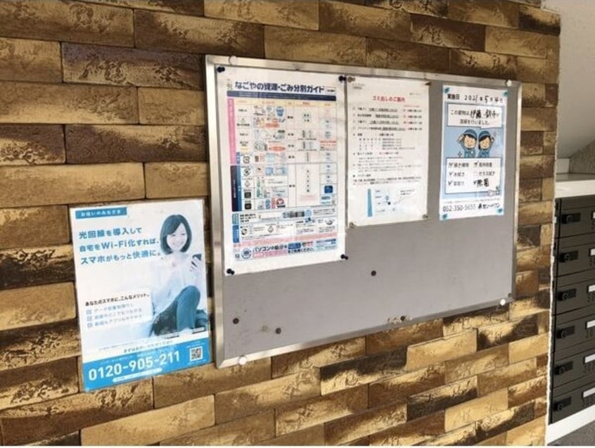  東海道本線/熱田駅 徒歩19分 4階 築46年