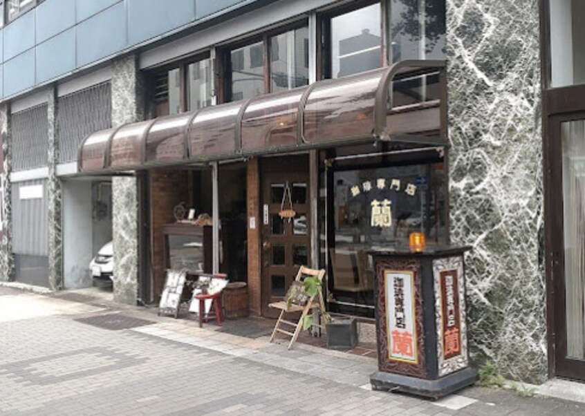 珈琲専門店蘭(カフェ)まで231m 名古屋市営地下鉄鶴舞線/丸の内駅 徒歩5分 6階 築5年
