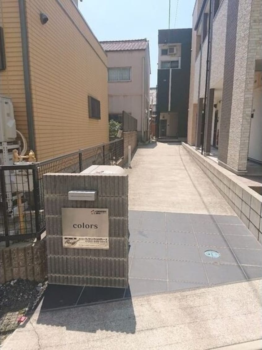  名古屋市営地下鉄名港線/六番町駅 徒歩12分 2階 築10年