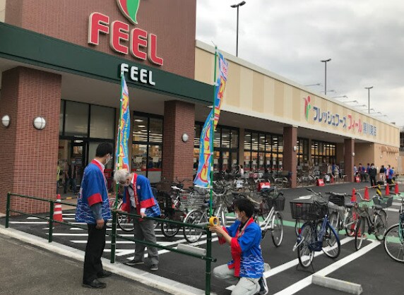 FEEL(フィール) 黒川東店(スーパー)まで484m リブリ・シャトーエ